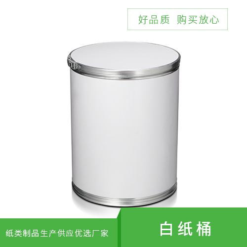 白纸桶