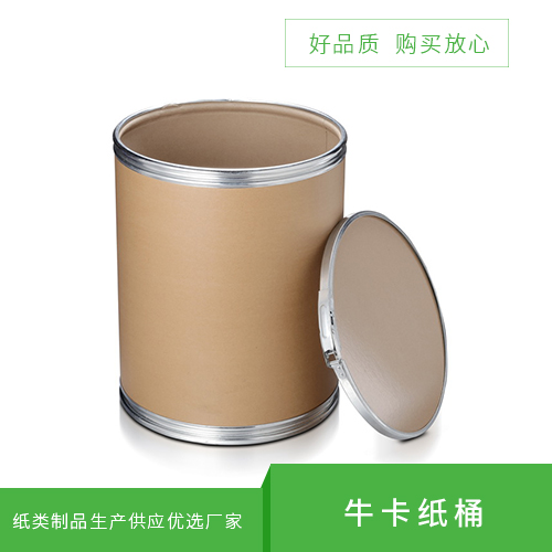 牛卡纸桶