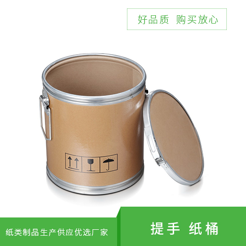 提手纸桶