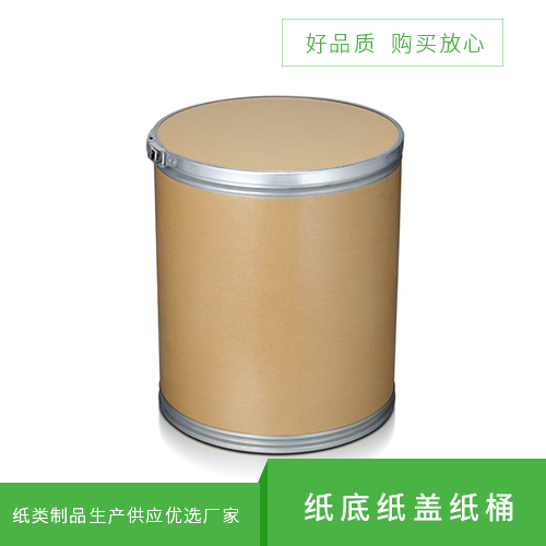 纸底纸盖纸桶